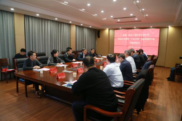 微信图片_20241026114737(1).jpg