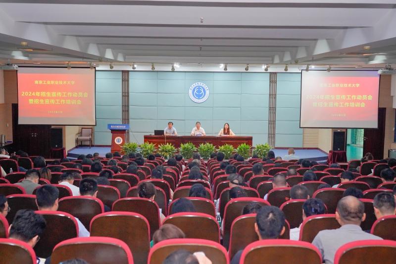 会议全景.jpg
