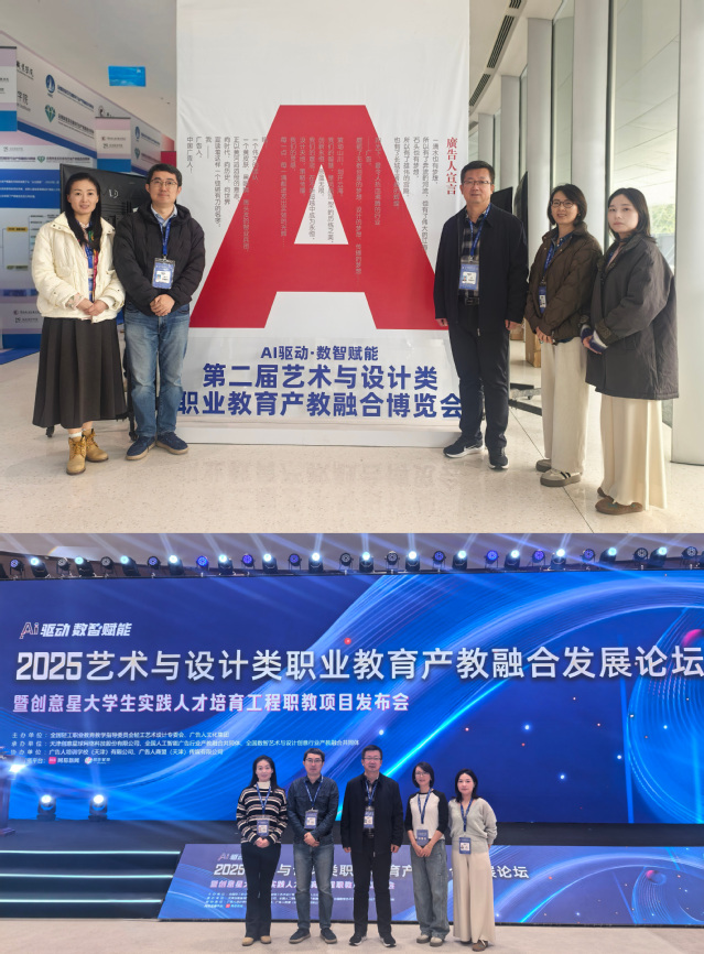 参会现场
