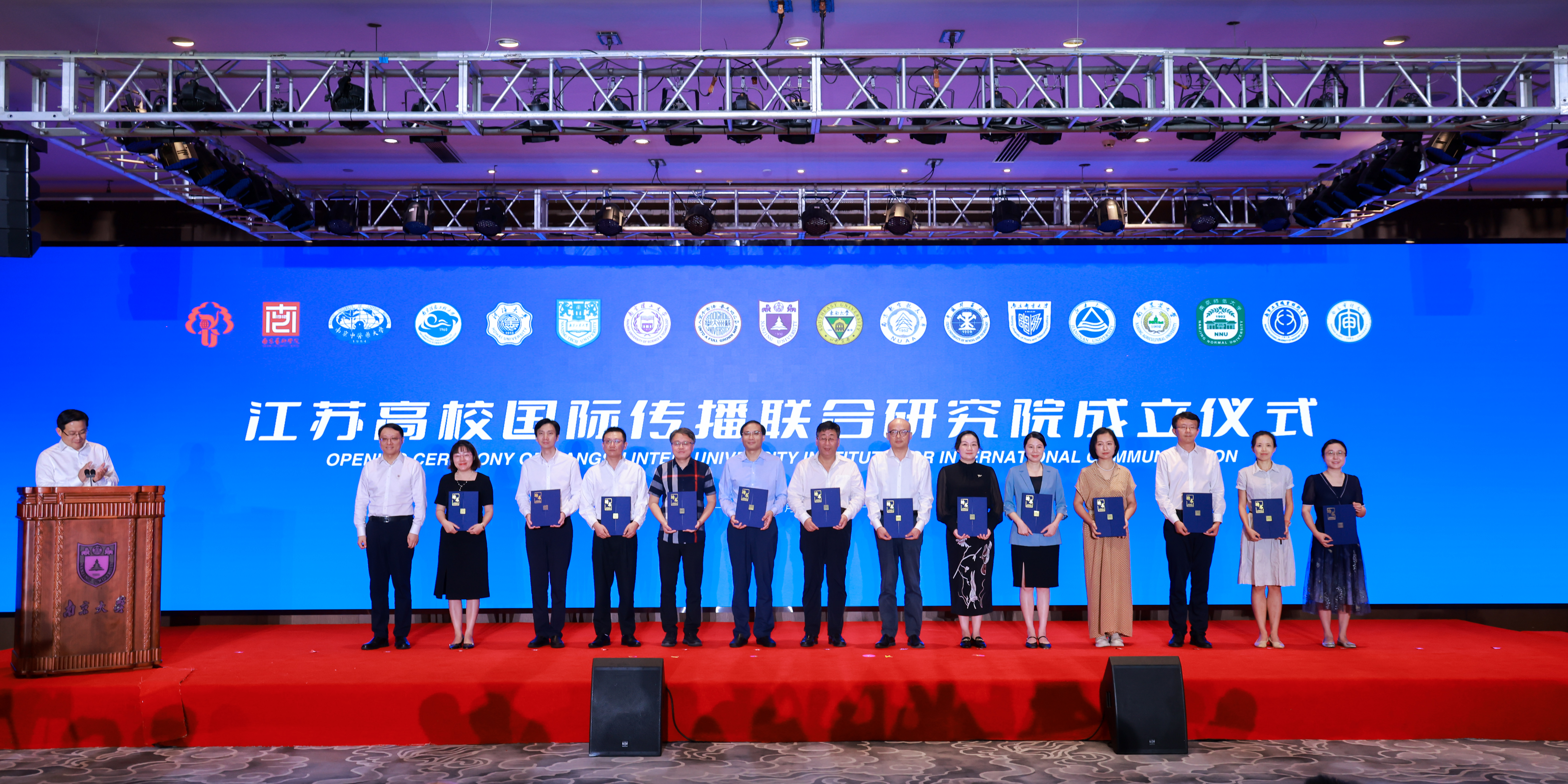 2.江苏高校国际传播研究院为首批受聘研究员代表颁发聘书.jpg