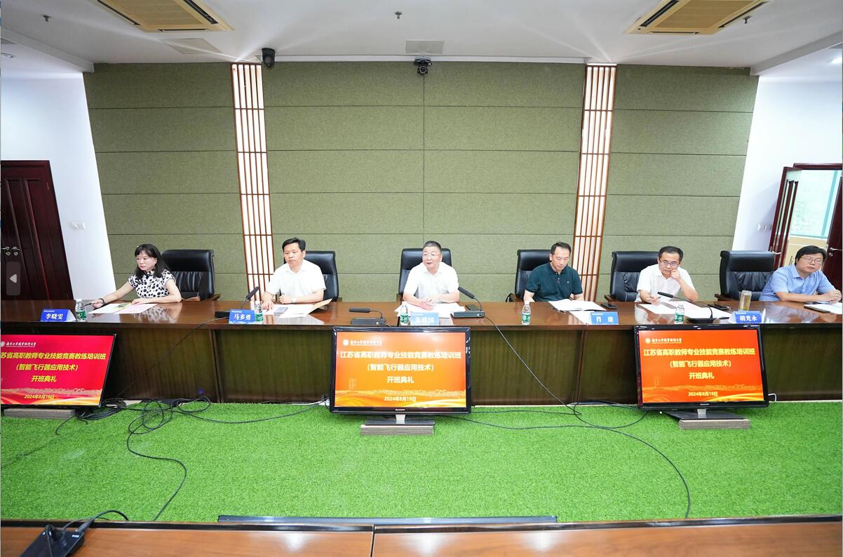 微信图片_20240820131311.jpg 微信图片_20240820131311.jpg